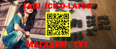 кристаллы Боровичи