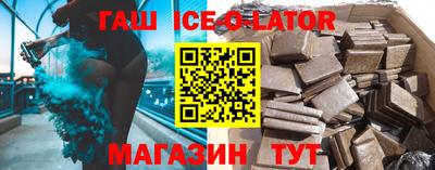 мескалин Брянск