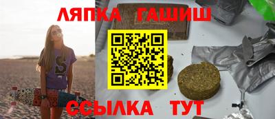 мескалин Брянск