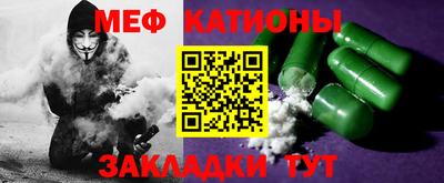 кристаллы Боровичи