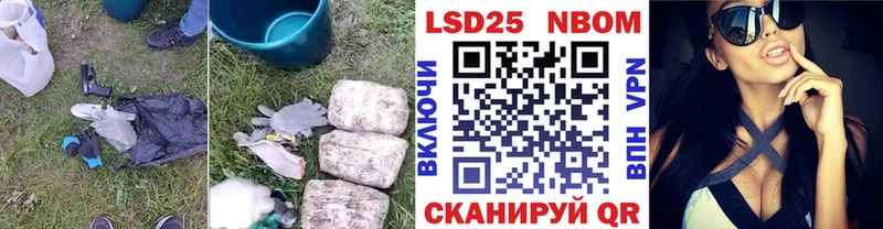 LSD-25 экстази кислота  купить наркотик  Баксан 