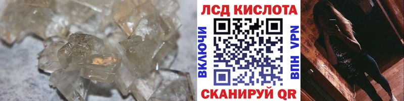 LSD-25 экстази ecstasy Баксан