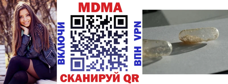 МДМА crystal  Баксан 