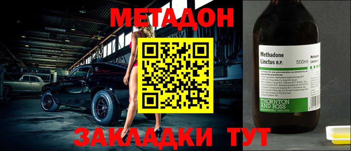 Баксан  Метадон methadone  Метадон methadone  darknet телеграм  Вход с VPN 