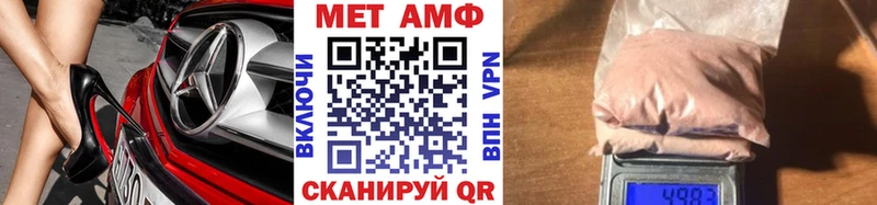 Метамфетамин Methamphetamine  мега как войти  Баксан  цена наркотик 
