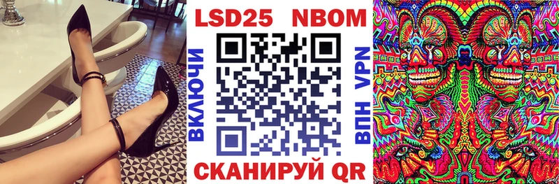 цена   Баксан  Марки NBOMe 1500мкг 
