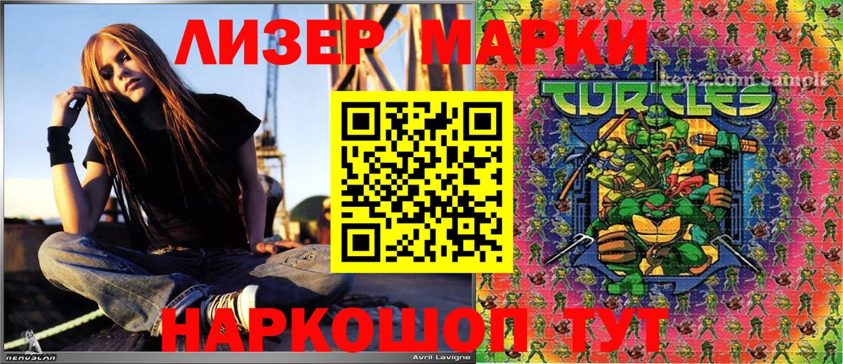 Баксан  Марки NBOMe 1500мкг  Марки NBOMe 1500мкг  Вход с VPN 