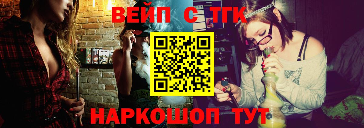 Баксан    ТОР  Вход с VPN  ТГК Wax 