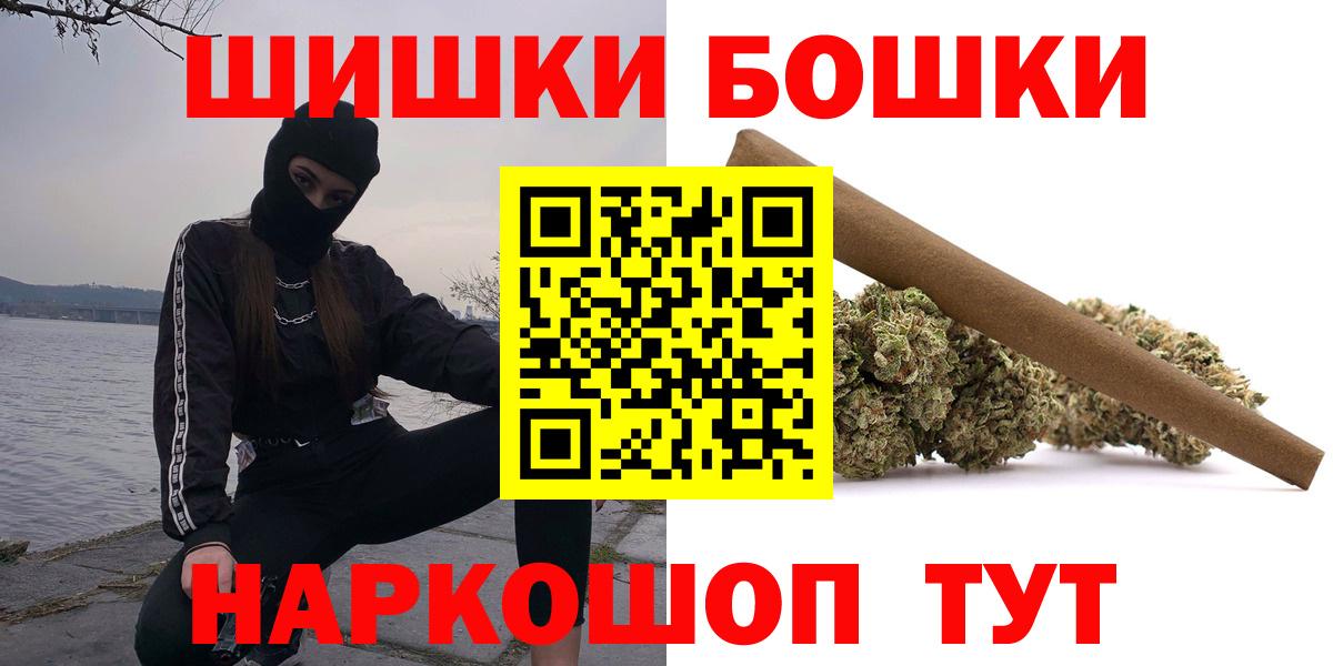 Шишки марихуана тримм Баксан