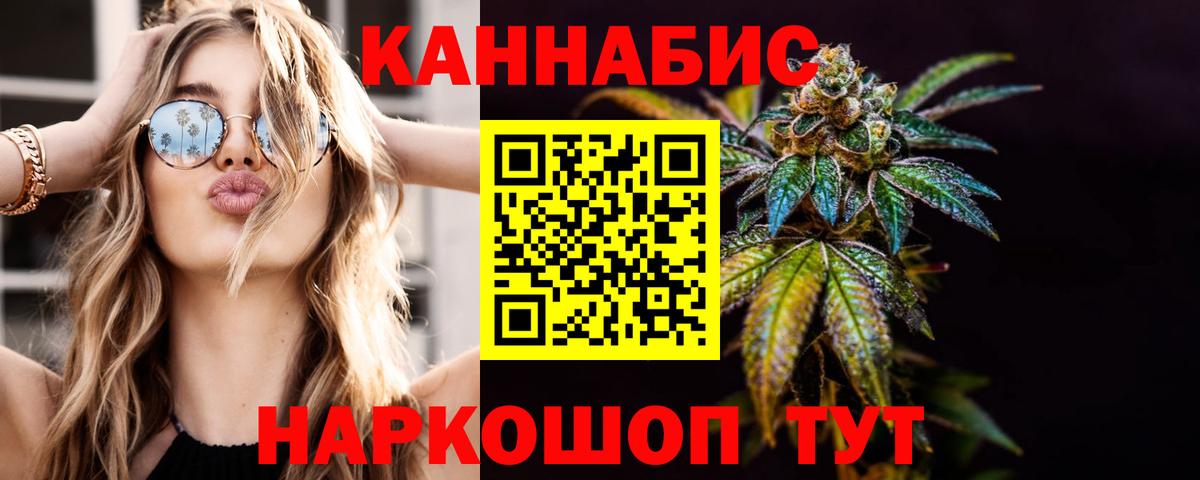 Бошки марихуана SATIVA & INDICA  Вход с VPN  Марихуана THC 21%  Баксан  Конопля THC 21% 